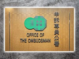 申訴署刪資料　自我告別機構光輝一頁　文：戴子魚