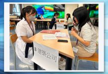 人工智能時代的「師友計劃」　文：鄧家豪