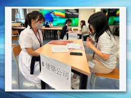 人工智能時代的「師友計劃」　文：鄧家豪