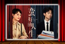 【重劍無鋒】蠻好的人生　文：蕭博士