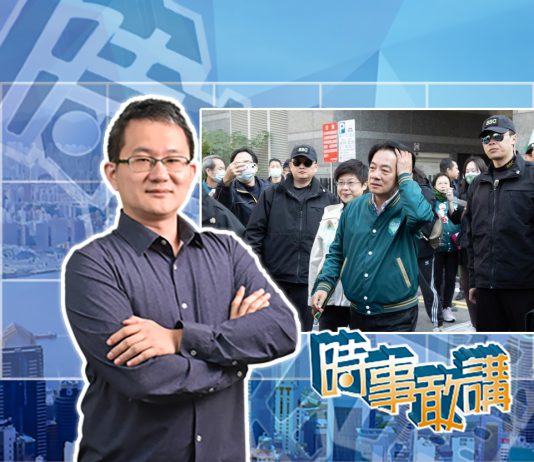 【時事敢講】（EP184）民進黨圖愚弄百姓來鞏固統治　吳志隆：掩飾內部管治上的嚴重缺失
