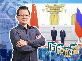 【時事敢講】（EP185）中俄元首表態「二戰歷史不容篡改」　吳志隆：還原真相客觀總結經驗