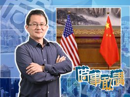 【時事敢講】（EP186）關稅戰中國先贏一局　免戰90天不是最後勝利　吳志隆：中美鬥爭是一場持久戰