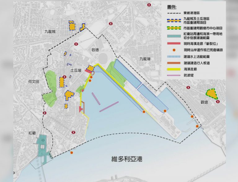 「土瓜灣海濱研究」範圍涉及近800公頃,涵蓋土瓜灣海濱長廊和沿岸一帶,以及毗連對開的水體。(市建局網頁圖片)