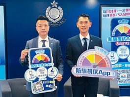 攜手共築金融安全網，保障民眾財產安全　文：林彩英、丁煌