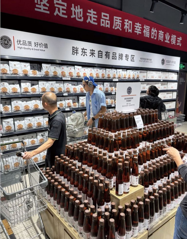 場內有永輝超市旗艦店,同樣設有鮮活水產區及有機蔬果專區。
