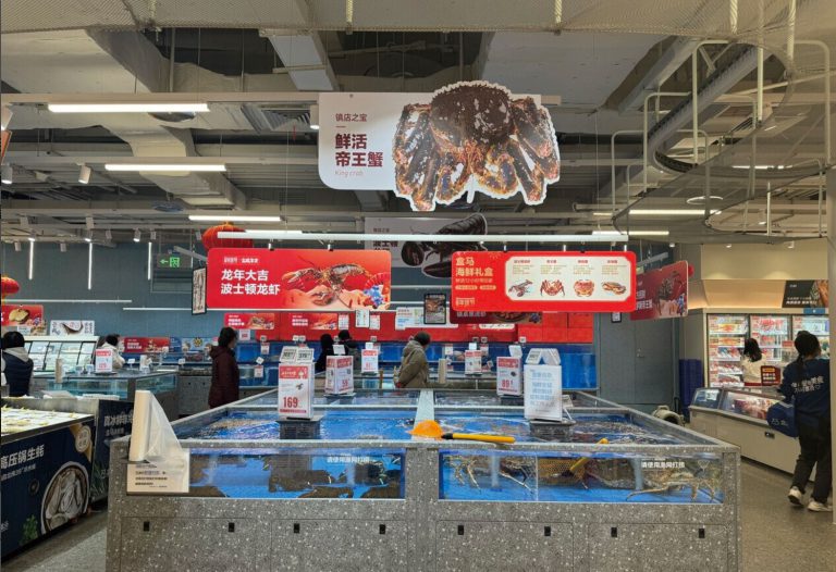 人氣超市「盒馬鮮生」提供海鮮水產選購。