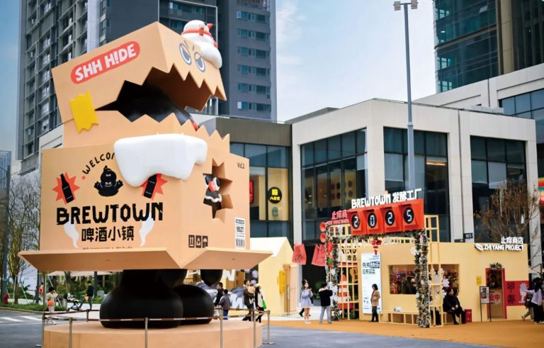 Brewtown 啤酒小鎮由金威啤酒廠舊址改建,區內有不少啤酒元素的景點。
