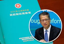 預算案通過，會影響年底選情嗎？　文：陳凱文