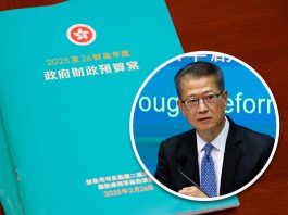 預算案通過，會影響年底選情嗎？　文：陳凱文