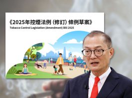 控煙修例的邏輯不自洽　文：陳凱文