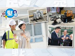 【堅亮點】房屋局辦機械人油漆工比賽　何永賢化身「何師傅」示範操作