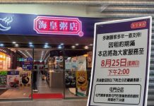 「一招鮮」無法「吃遍天」　保持創新才能闖出新天