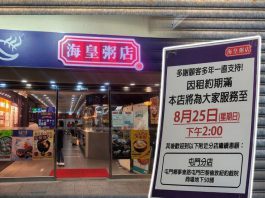 「一招鮮」無法「吃遍天」　保持創新才能闖出新天