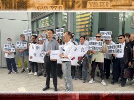 政府正着手規範網約車平台　的士業界應理性表達意見