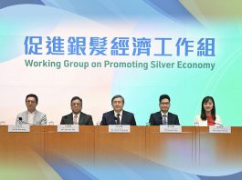 積極應對人口老化挑戰　推進銀髮經濟打開新局