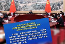 中國如何回應特朗普的關稅戰？　文：悠然