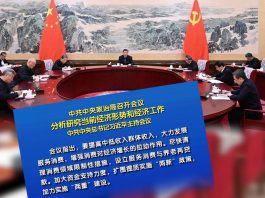 中國如何回應特朗普的關稅戰？　文：悠然