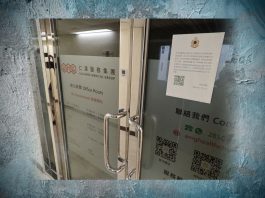 仁滙醫務結業揭預繳消費陷阱　冷靜期立法勢在必行　文：劉建誠