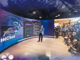 「港話通」手機版 開創香港智慧未來　文：劉建誠