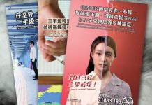 控煙豈能與久坐、食肥叉燒類比！　文：文武