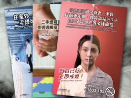 控煙豈能與久坐、食肥叉燒類比！　文：文武