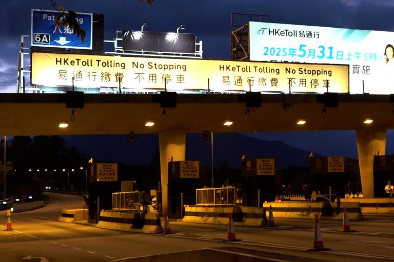 政府凌晨起收回大欖隧道經營權後,實施新收費和「易通行」,運作大致暢順。
