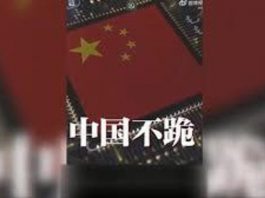 中國不「下跪求饒」反而贏得各國稱讚尊重，和得到全國人民擁護　文：謝悅漢