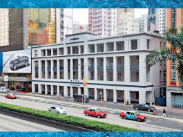 香港：引領國際合作與創新發展的橋樑與樞紐　文：劉建誠