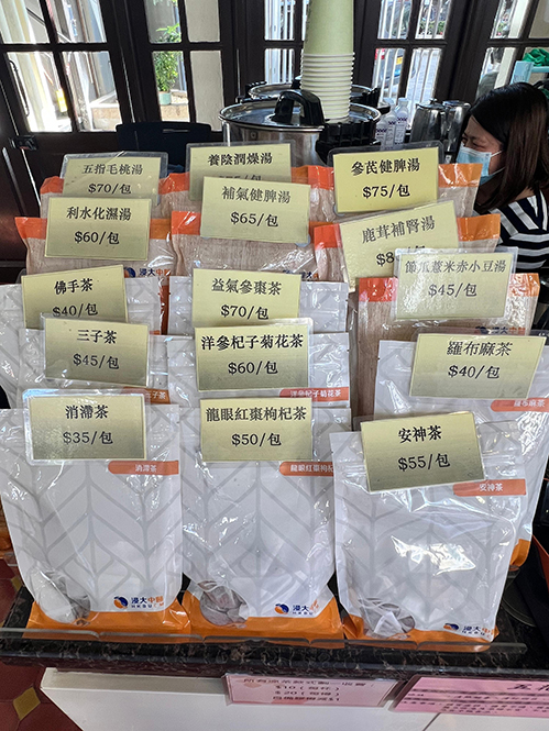 涼茶包、湯包。