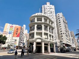 【油尖多-雷生春堂】油尖旺法定古蹟內飲涼茶睇中醫　雷氏大宅活化成「雷生春堂」造福社群