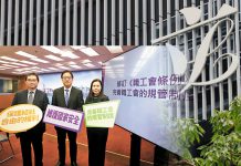 職工會條例修訂杜絕工會被外國勢力騎劫　文：朱家健