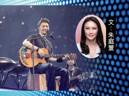 謝霆鋒的香港精神