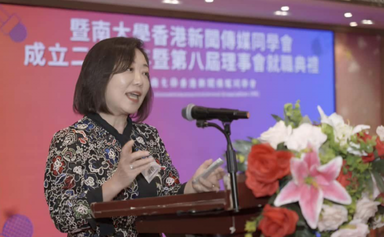 暨南大學香港新聞傳媒同學會會長周萱博士致辭。