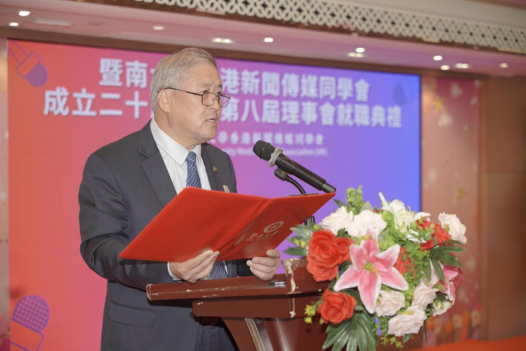 暨南大學校友總會會長 胡軍致辭。