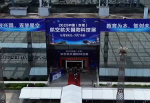 【灣區堅料話你知】嫦娥五號月壤南下東莞　東莞航空航天展放大招