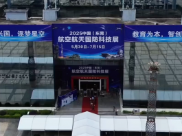 【灣區堅料話你知】嫦娥五號月壤南下東莞　東莞航空航天展放大招