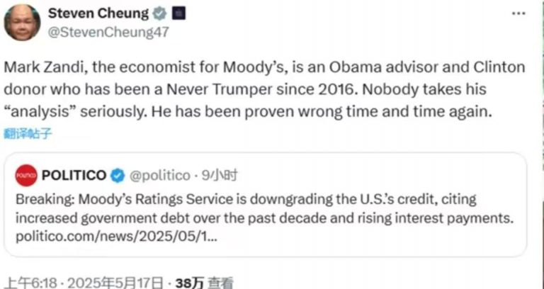 (Steven Cheung社交媒體貼文)