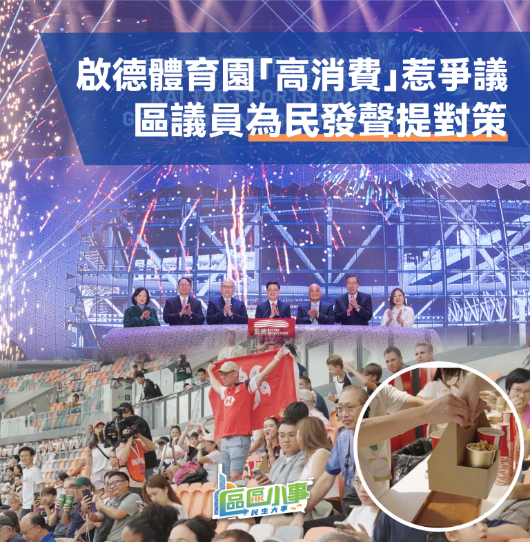 區區小事(二十四)林博