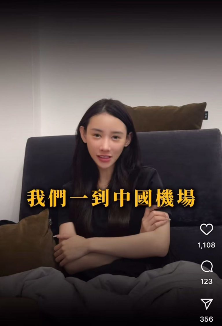 台灣美顏網紅南珠拍片聲稱被大陸針對。(網絡圖片)