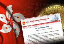 關於穩定幣條例 (一)：關於儲備資產管理　文：寒柏