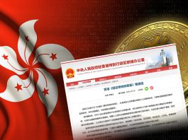 關於穩定幣條例 (一)：關於儲備資產管理　文：寒柏