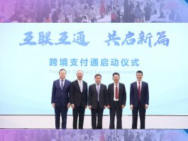 香港「內聯外通」：拒做安逸停滯者　文：劉建誠
