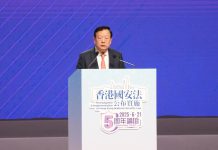 夏寶龍指國安法是捍衞一國兩制守護神　是香港由亂到治分水嶺