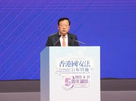 夏寶龍指國安法是捍衞一國兩制守護神　是香港由亂到治分水嶺