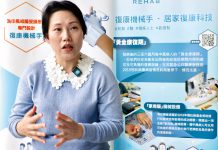 【銀色產業】（2）盼政府給予足夠支援　「我們在求救，他們卻以為我在打招呼！」