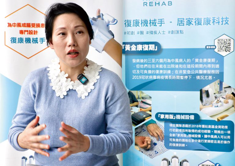 鍾善雯說,「銀髮經濟促進組」成立至今,從無接觸過其公司。