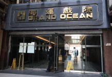逾半世紀海運戲院結業　放映多部經典名作　觀眾感不捨