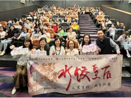 九龍婦女聯會、九龍婦女聯會青年委員會與精伶童樂會合辦「水餃皇后」電影欣賞親子活動