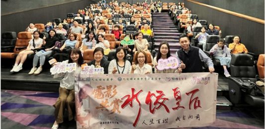 九龍婦女聯會、九龍婦女聯會青年委員會與精伶童樂會合辦「水餃皇后」電影欣賞親子活動
